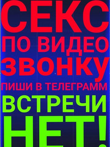 Анкета проститутки Устина - Фото 1, , 30 лет, №175895